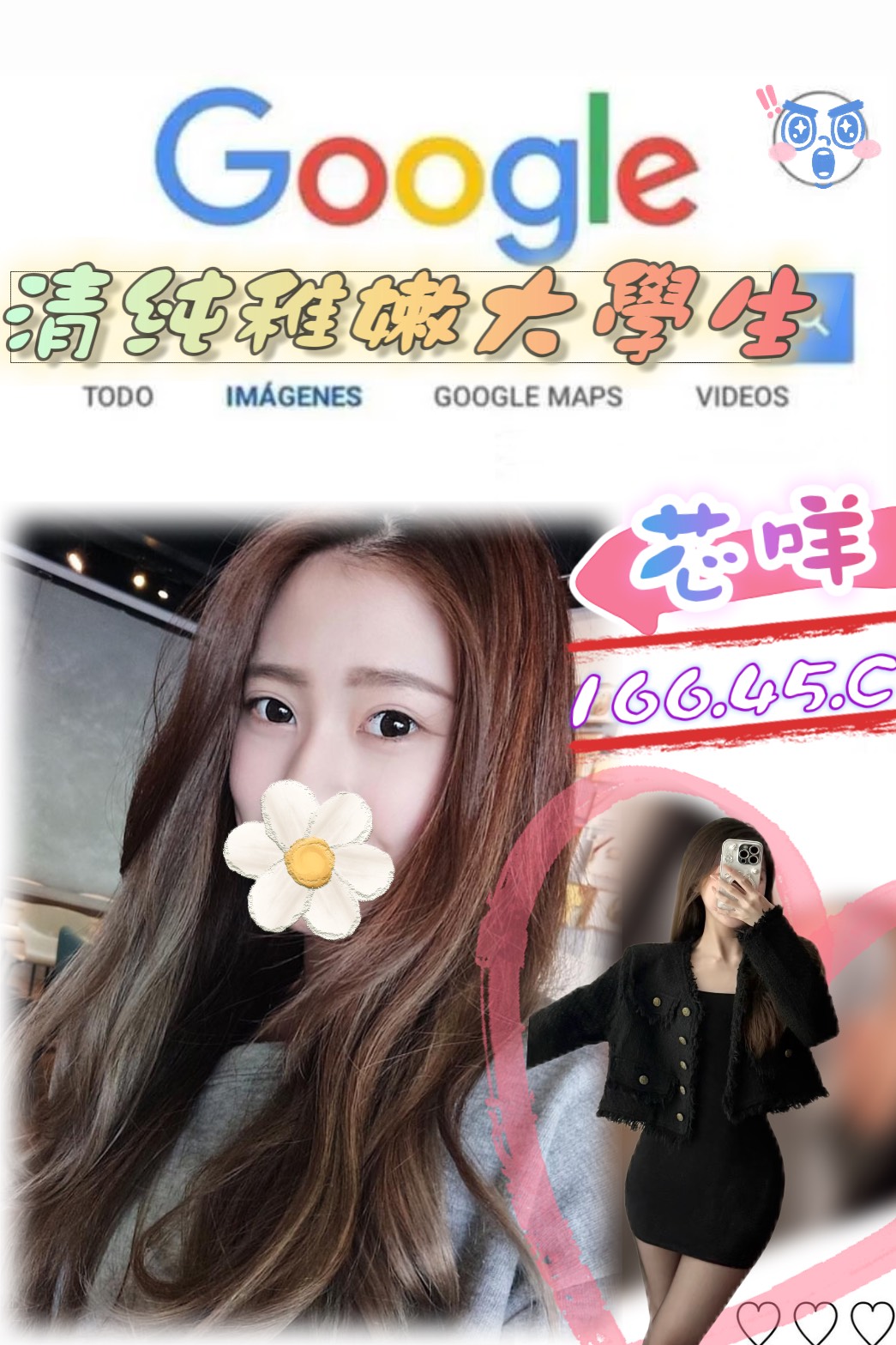 高雄 高中正妹 悠悠 酒店小姐